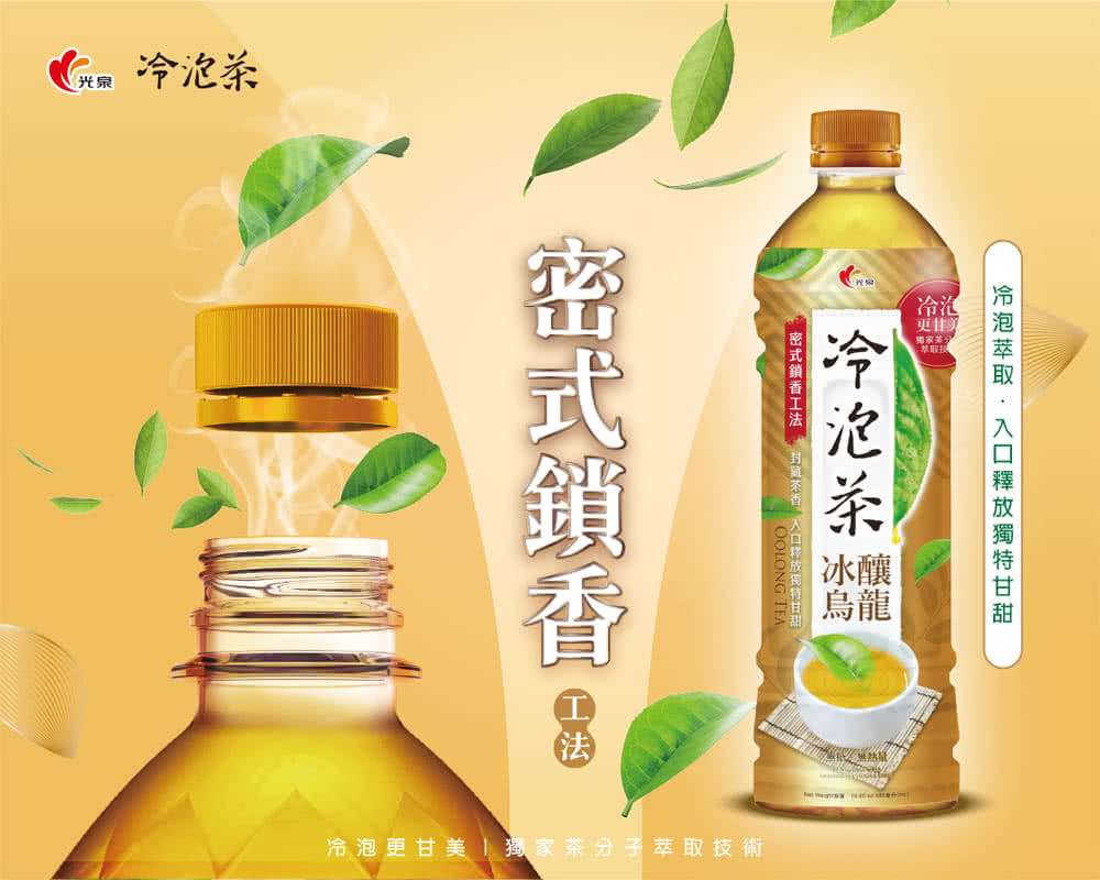 光泉牧場股份有限公司